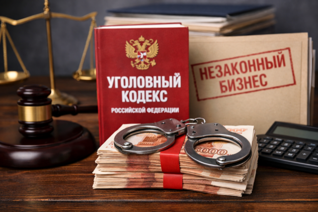 Опасная «тень»: государство задушит штрафами нелегальный бизнес