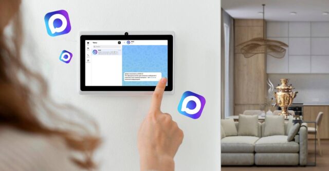 Самовар за установку «Макс»: в Петербурге запустили новую акцию для жильцов