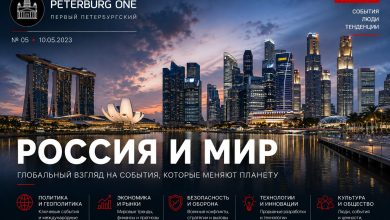 Историю взаимоотношений России и Запада обсудят на фестивале «За это я люблю Россию»