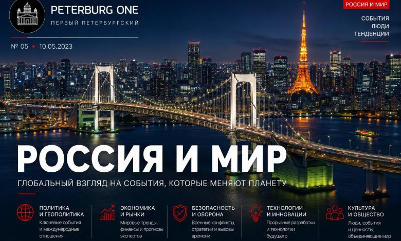 Избежать депортации: в России изменили правила выезда детей за рубеж