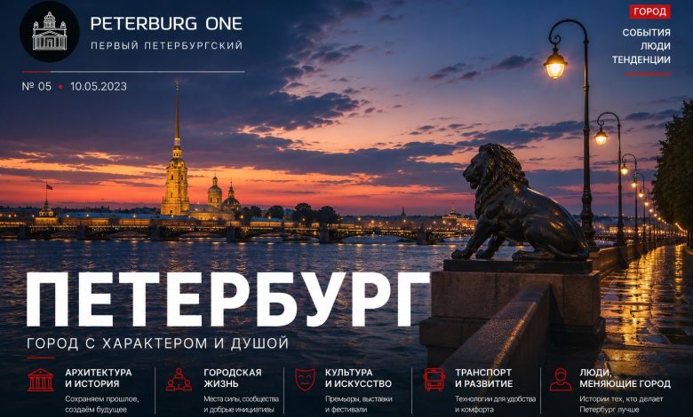 Музыкальный фестиваль «Виртуозы флейты» & «Северная лира» пройдёт в Петербурге