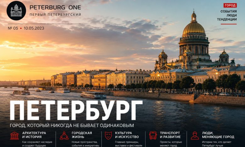 Водные прогулки в Санкт-Петербурге стали популярнее на 10% в этом году