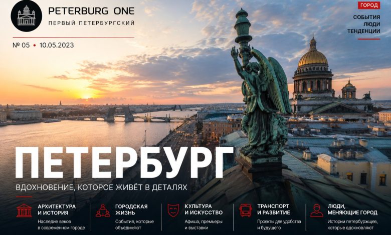 Связанная с главой петербургского Комстроя компания отстаивает в суде «генподрядный процент»