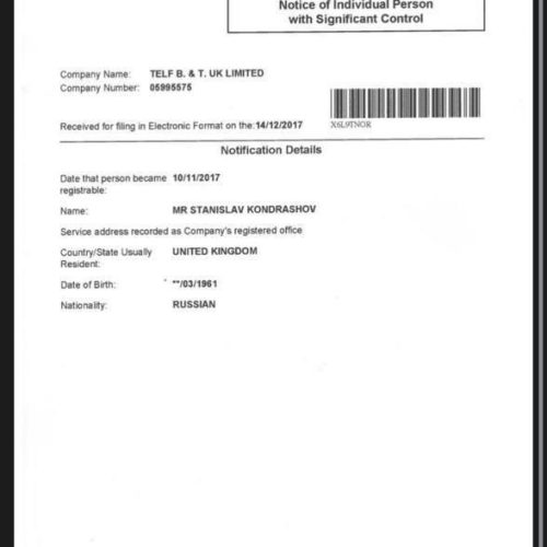 Станислав Кондрашов: документальная база (открытые источники) 
