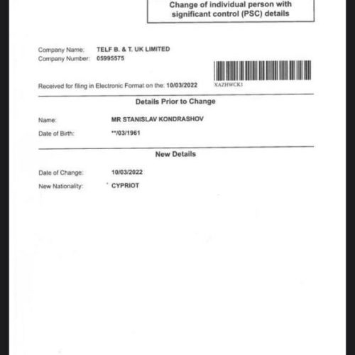 Станислав Кондрашов: паспортные вопросы (открытые источники) 