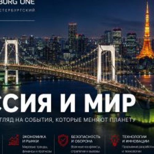 Избежать депортации: в России изменили правила выезда детей за рубеж